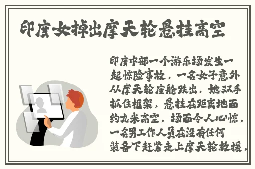 17吃瓜爆料热点事件