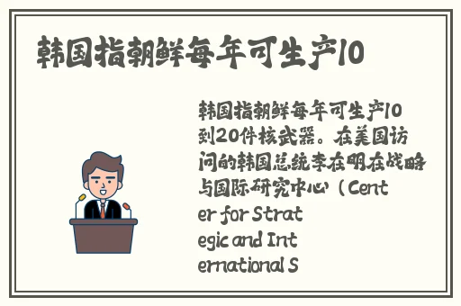 午夜刺激黄瓜西瓜葡萄榴莲漫画