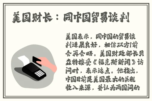 国产黑料吃瓜无套