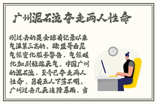 两人添bj40分钟
