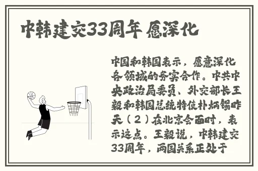 9幺玩命加速中