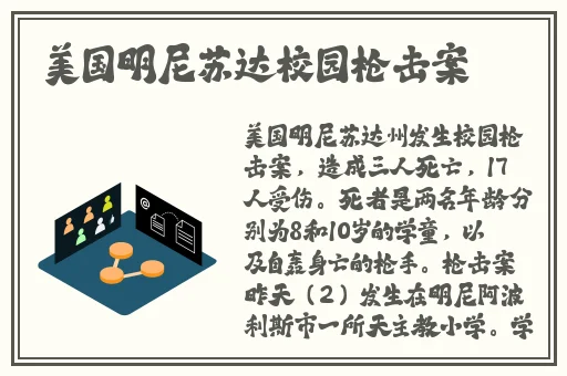 初二自扣校服出桨