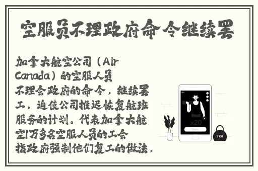 打扑克拔萝卜全程不盖被子
