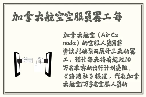 八戒八戒免费视频